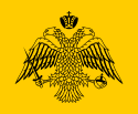 Escudo de Monte Athos