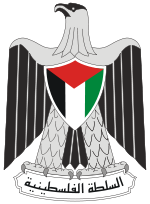 Escudo de Territorios Palestinos