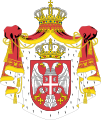 Escudo de Serbia