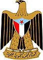 Escudo de Yemen del sur