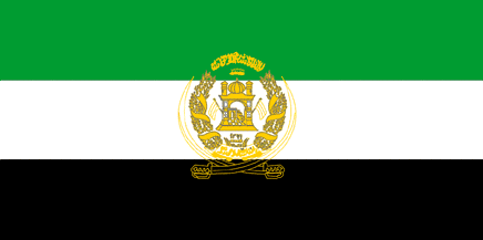 Antigua bandera de Afganistán Antigua bandera de Afganistán