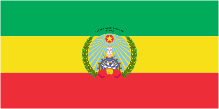 Antigua bandera de Ethiopia Antigua bandera de Ethiopia