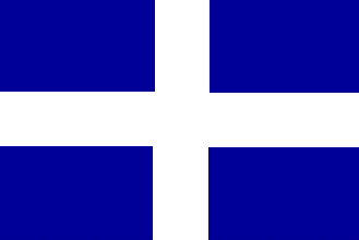Antigua bandera de Grecia Antigua bandera de Grecia