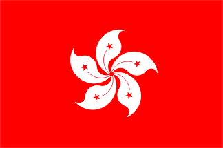 Antigua bandera de Hong Kong Antigua bandera de Hong Kong