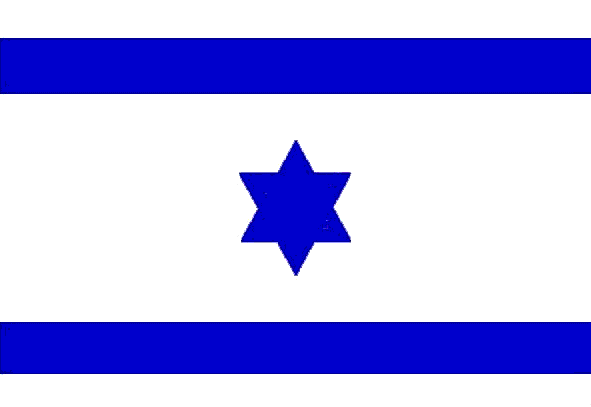 Antigua bandera de Israel Antigua bandera de Israel