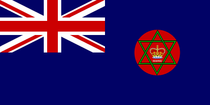 Antigua bandera de Nigeria Antigua bandera de Nigeria
