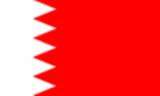 Bandera de Bahrein Bandera actual de Bahrein