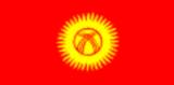 Bandera de Kyrgyzstan Bandera actual de Kyrgyzstan