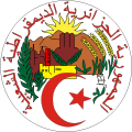 Escudo de Argelia Escudo actual de Argelia