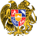 Escudo de Armenia Escudo actual de Armenia