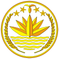 Escudo de Bangladesh Escudo actual de Bangladesh