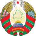 Escudo de Bielorrusia Escudo actual de Bielorrusia