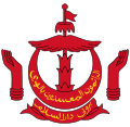 Escudo de Brunei Escudo actual de Brunei