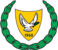 Escudo de Chipre Escudo actual de Chipre