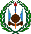 Escudo de Djibouti Escudo actual de Djibouti