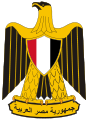 Escudo de Egipto Escudo actual de Egipto