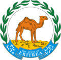 Escudo de Eritrea Escudo actual de Eritrea