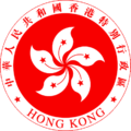 Escudo de Hong Kong Escudo actual de Hong Kong