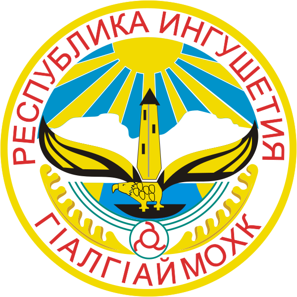 Escudo de Ingusetia Escudo actual de Ingusetia