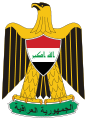 Escudo de Irak Escudo actual de Irak