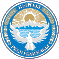 Escudo de Kyrgyzstan Escudo actual de Kyrgyzstan