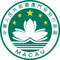 Escudo de Macao Escudo actual de Macao