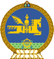 Escudo de Mongolia Escudo actual de Mongolia