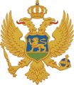 Escudo de Montenegro Escudo actual de Montenegro