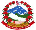 Escudo de Nepal Escudo actual de Nepal
