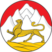 Escudo de Osetia del Norte Escudo actual de Osetia del Norte