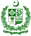 Escudo de Pakistan Escudo actual de Pakistan