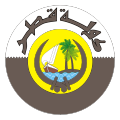 Escudo de Qatar Escudo actual de Qatar