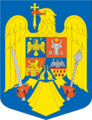 Escudo de Rumanía Escudo actual de Rumanía