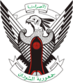Escudo de Sudán Escudo actual de Sudán