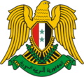 Escudo de Siria Escudo actual de Siria