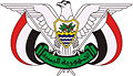 Escudo de Yemen Escudo actual de Yemen