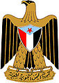 Escudo de Yemen del sur Escudo actual de Yemen del sur