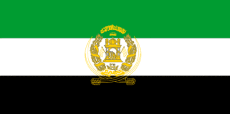 Antigua bandera de Afganistán