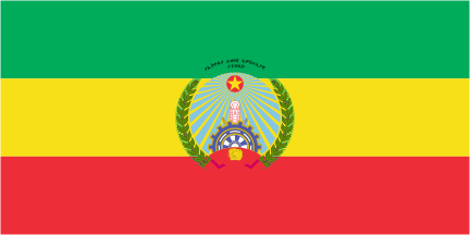 Antigua bandera de Ethiopia
