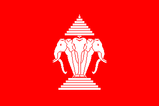 Antigua bandera de Laos