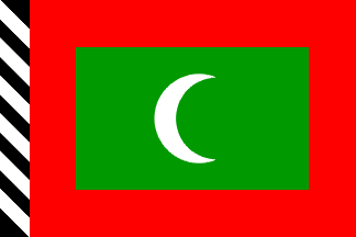 Antigua bandera de Maldivas