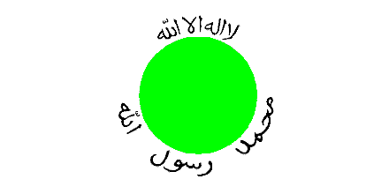 Antigua bandera de Somalilandia