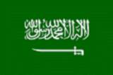 Bandera actual de Arabia Saudita
