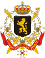 Escudo actual de Bélgica