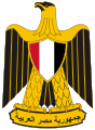 Escudo actual de Egipto