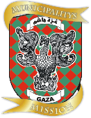 Escudo actual de Franja de Gaza