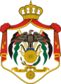 Escudo actual de Jordania