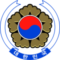 Escudo de Corea del sur Escudo actual de Corea del sur