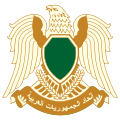 Escudo de Libia Escudo actual de Libia